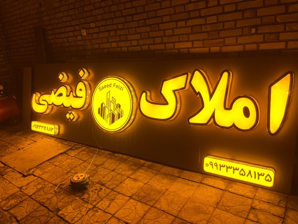نمونه کار آرن