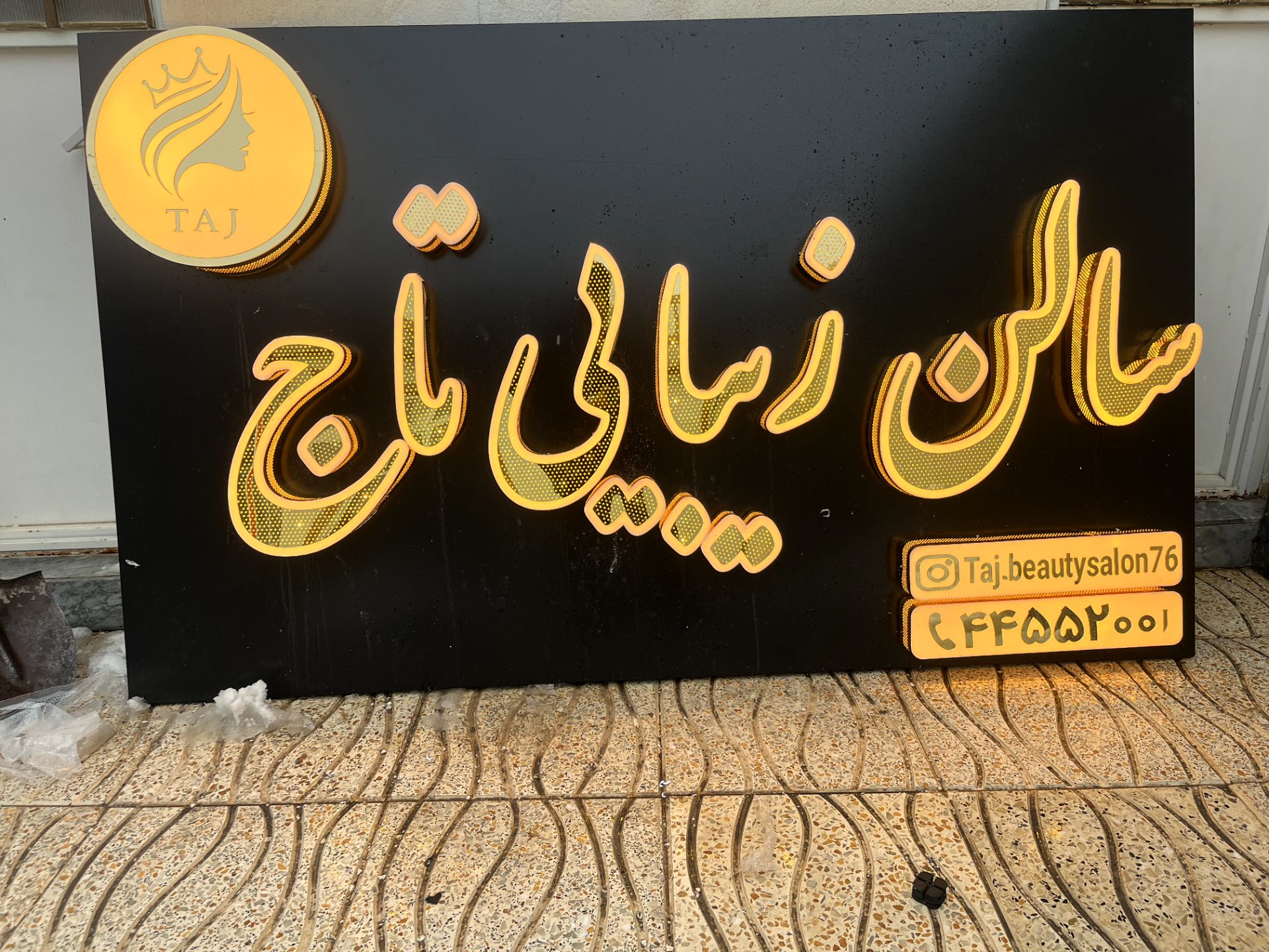نمونه کار تابلوسازی آرن