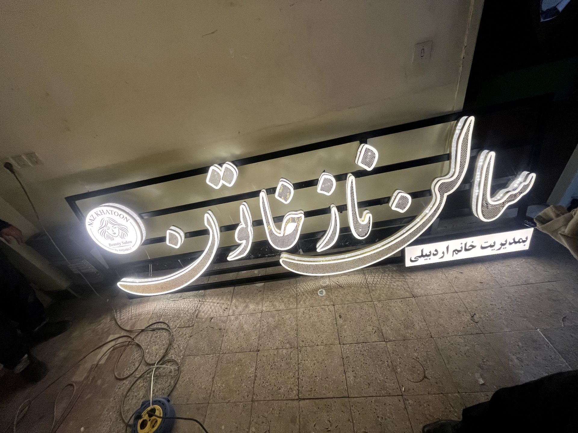نمونه کار تابلوسازی آرن