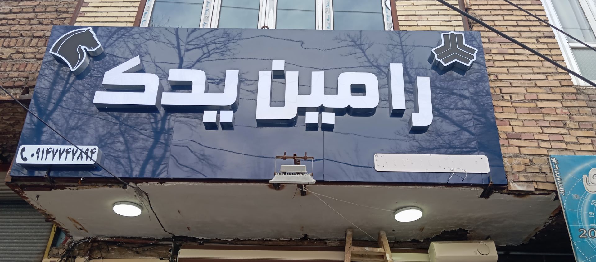 نمونه کار تابلوسازی آرن