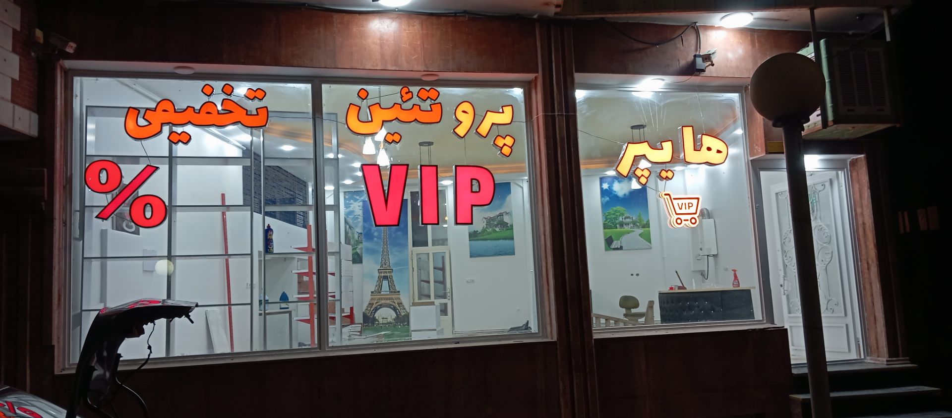 نمونه کار تابلوسازی آرن