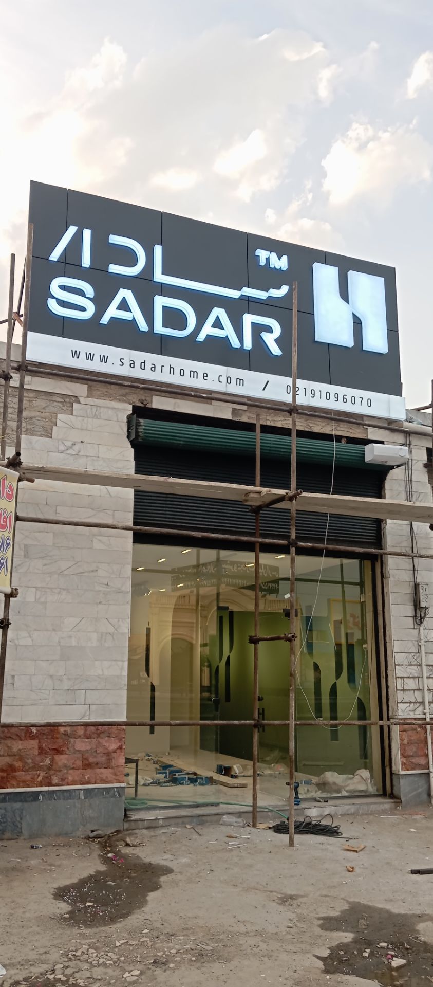 نمونه کار تابلوسازی آرن