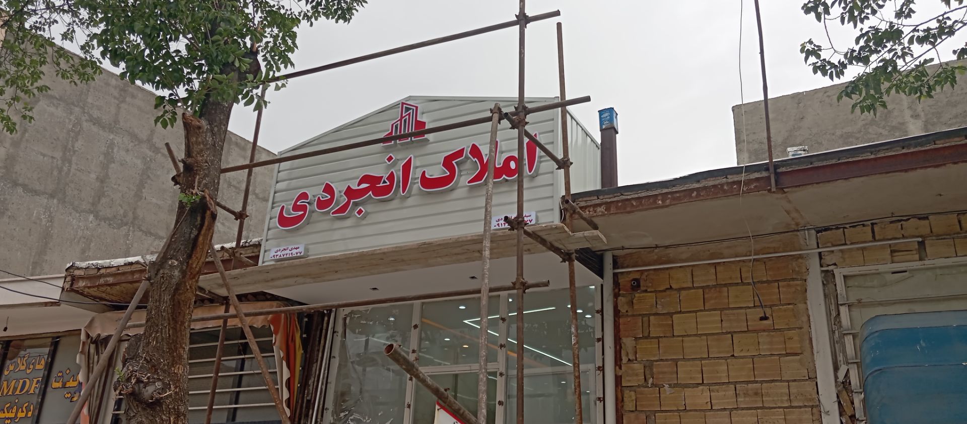نمونه کار تابلوسازی آرن