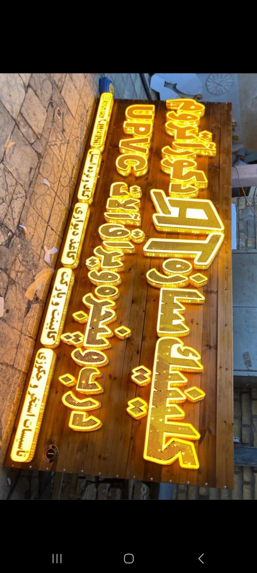 نمونه کار تابلوسازی آرن