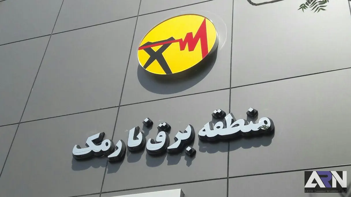تابلو چلنیوم نارمک سفید اجرا در تبریز