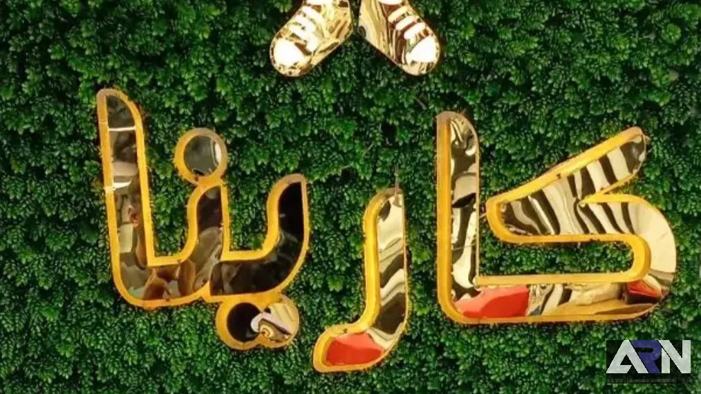 تابلو استیل کارینا طلایی اجرا در تبریز