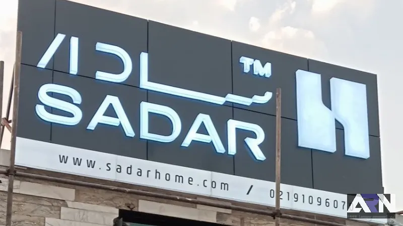 تابلو چلنیوم سادار اجرا در تبریز